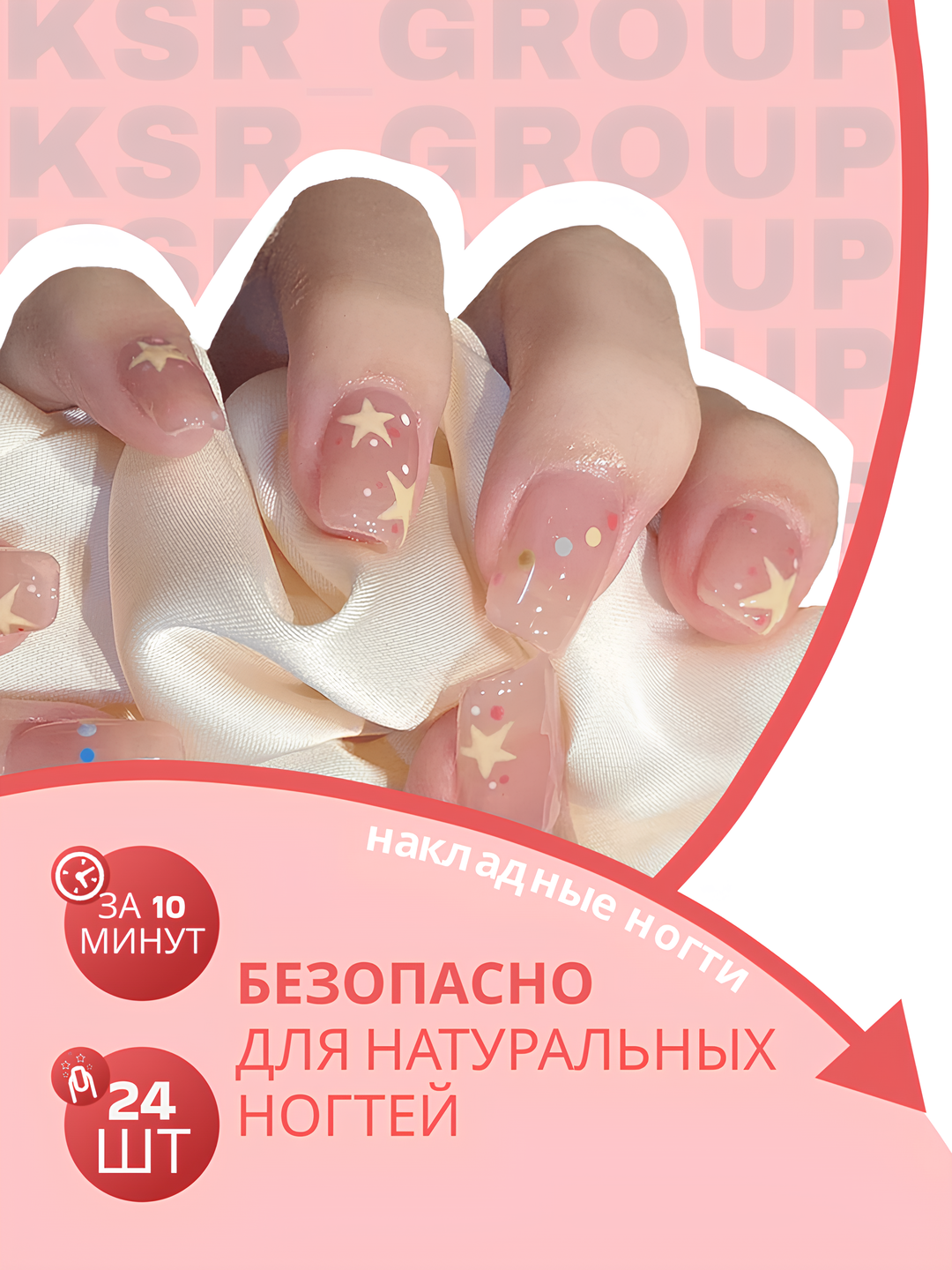Бежевый