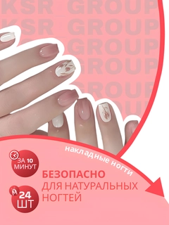 Белый