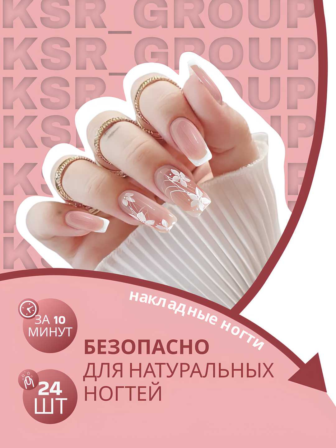 Бордовый