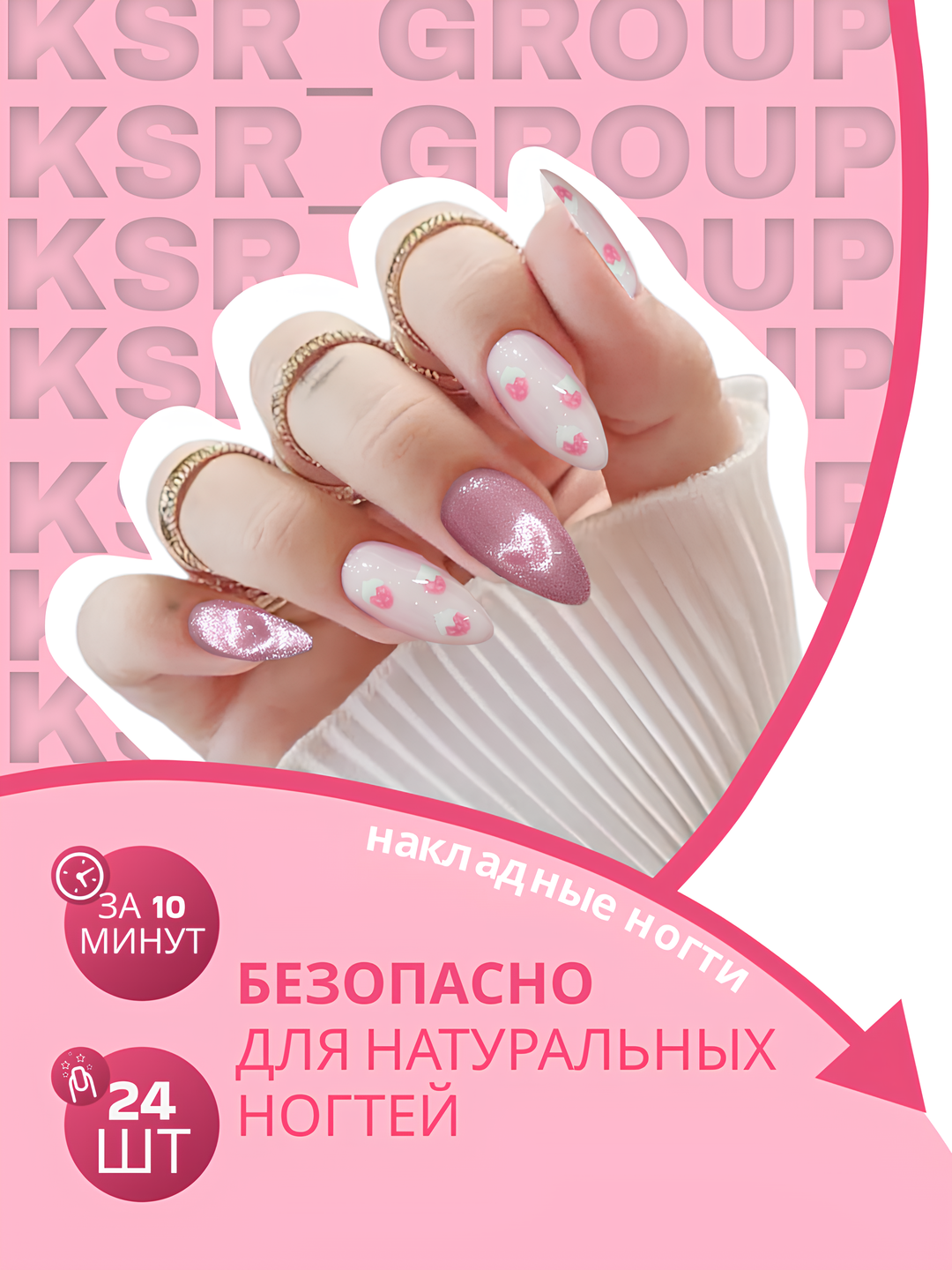 Бронзовый