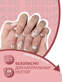 Вишнёвый