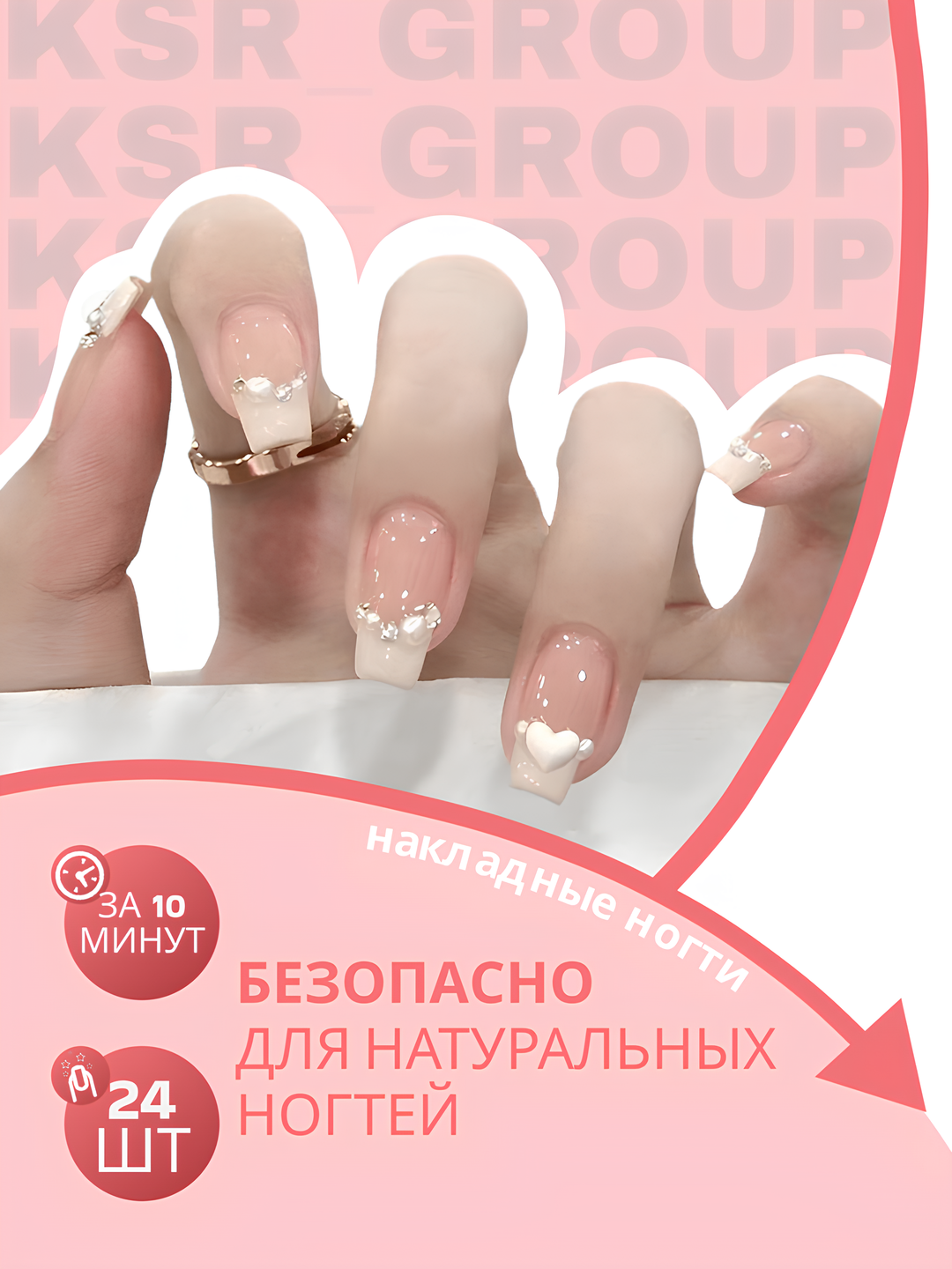 Зеленый