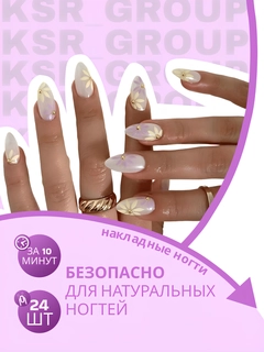 Золотистый хаки
