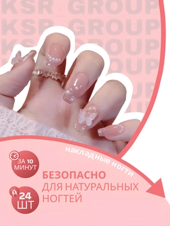 Золотой