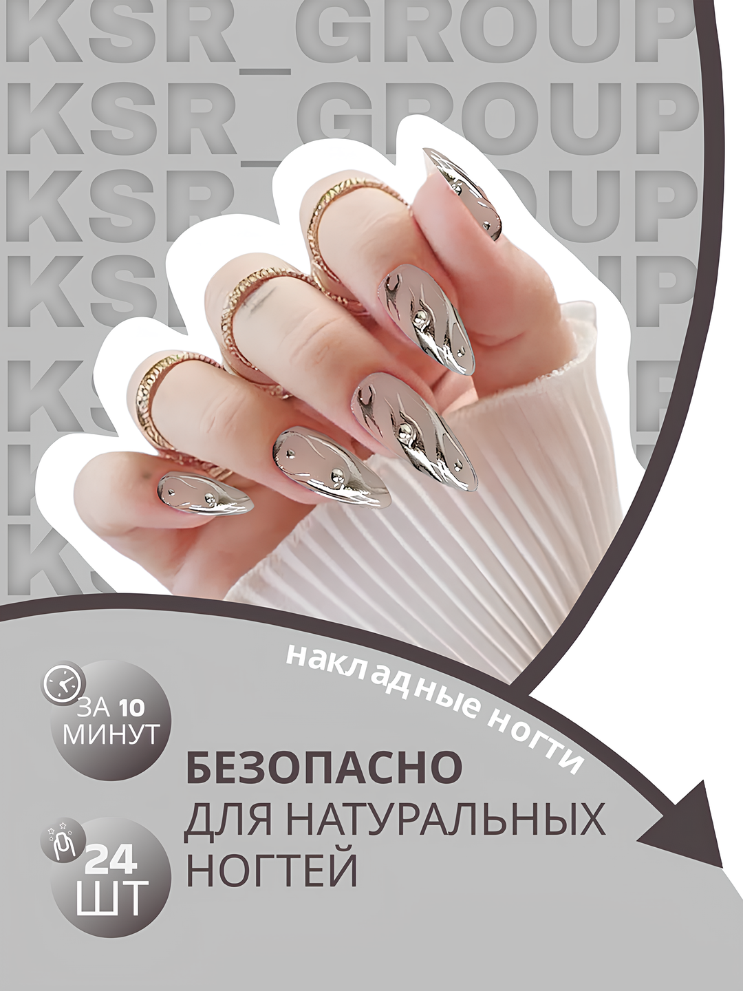 Индиго