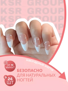 Конфетный