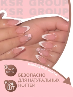Кораллово-розовый