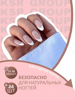 Коралловый меланж