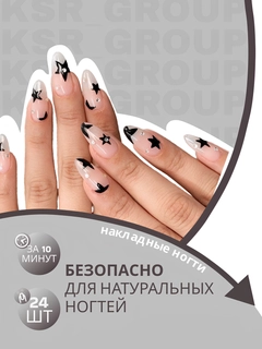 Красный
