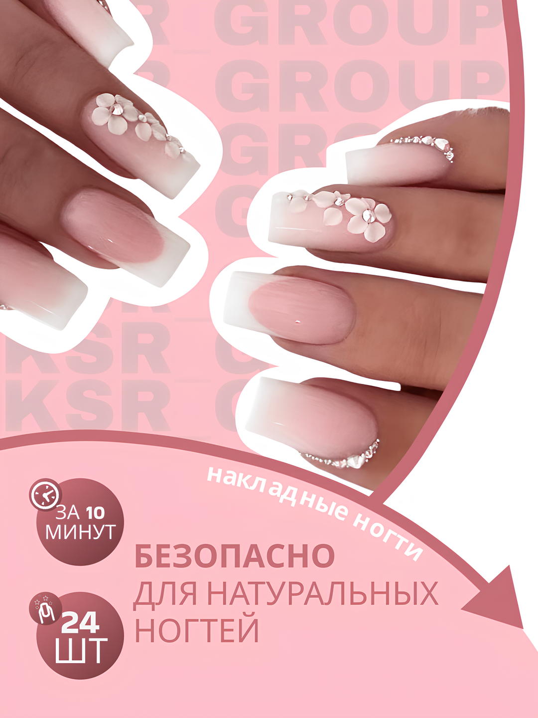 Лайм