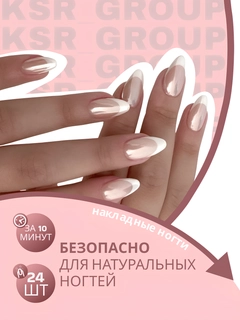 Манго