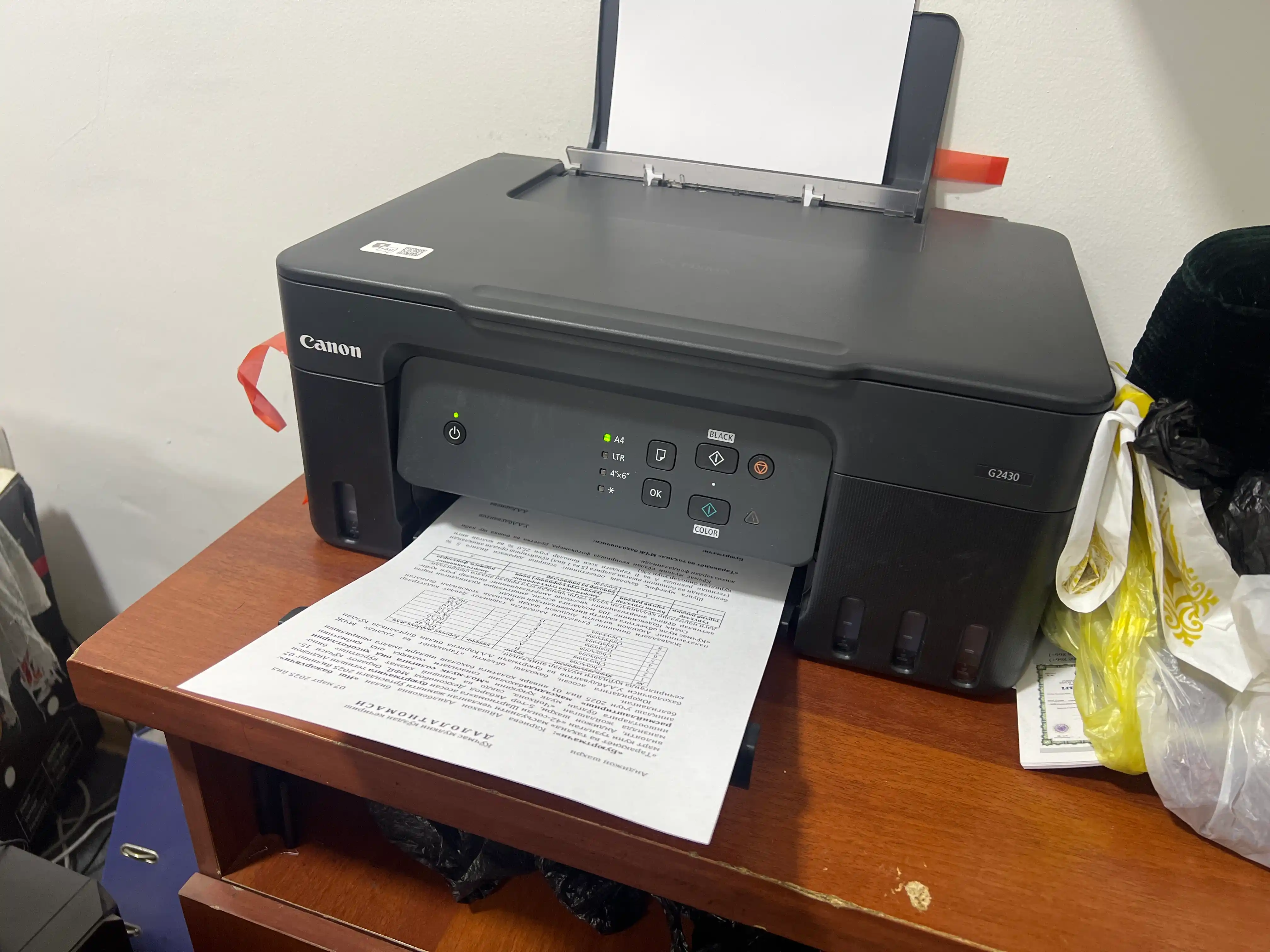 Принтер Canon - PIXMA G2430 A4, 9.1 стр/мин, струйное МФУ, LCD, USB2.0