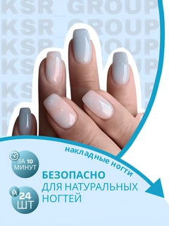 Медный