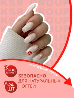 Розовый