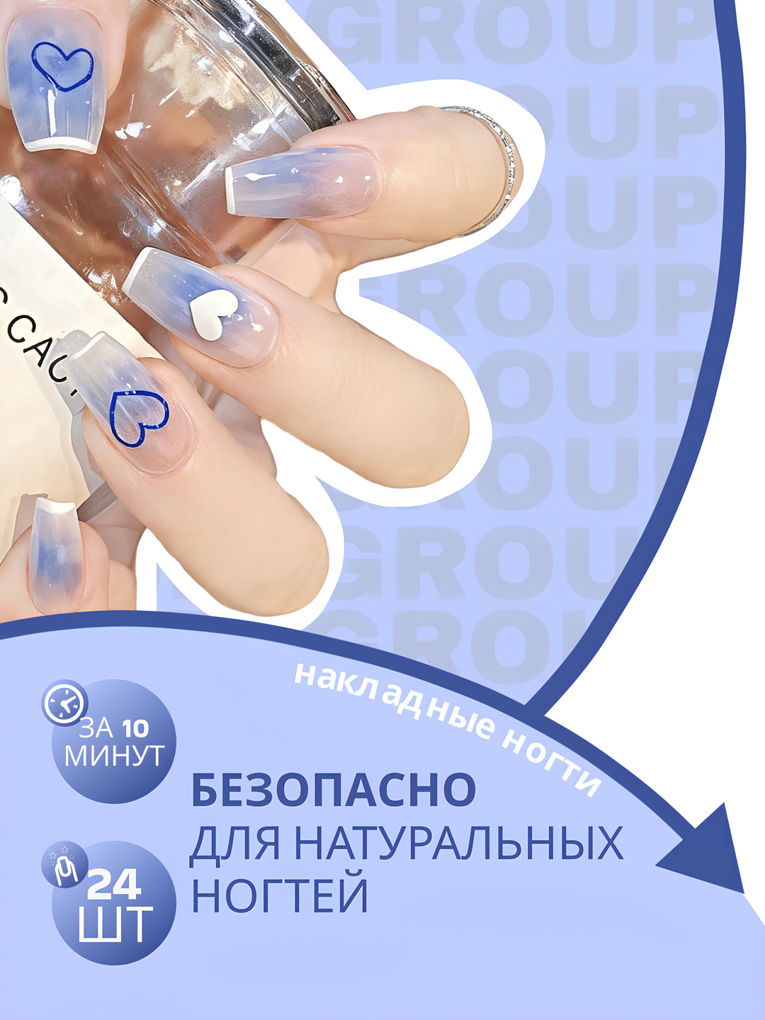 Светло-синий