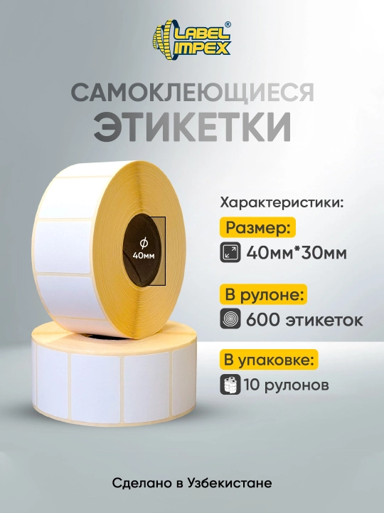 Termo etiketka, 40×30 mm - 