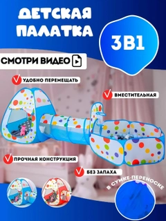 Голубой