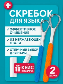 Оранжевый