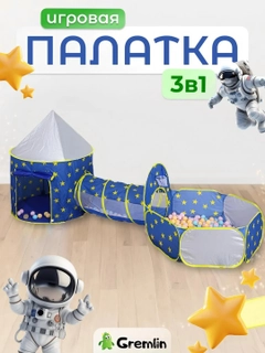 Синий