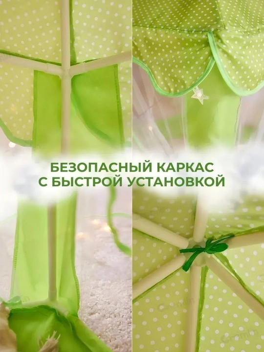 Bolalar chodiri, o'yin chodiri, ertak o'yin chodiri uyi labirint, 3-si 1-da