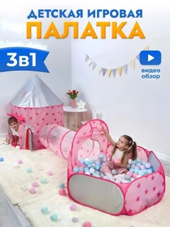 Вишнёвый