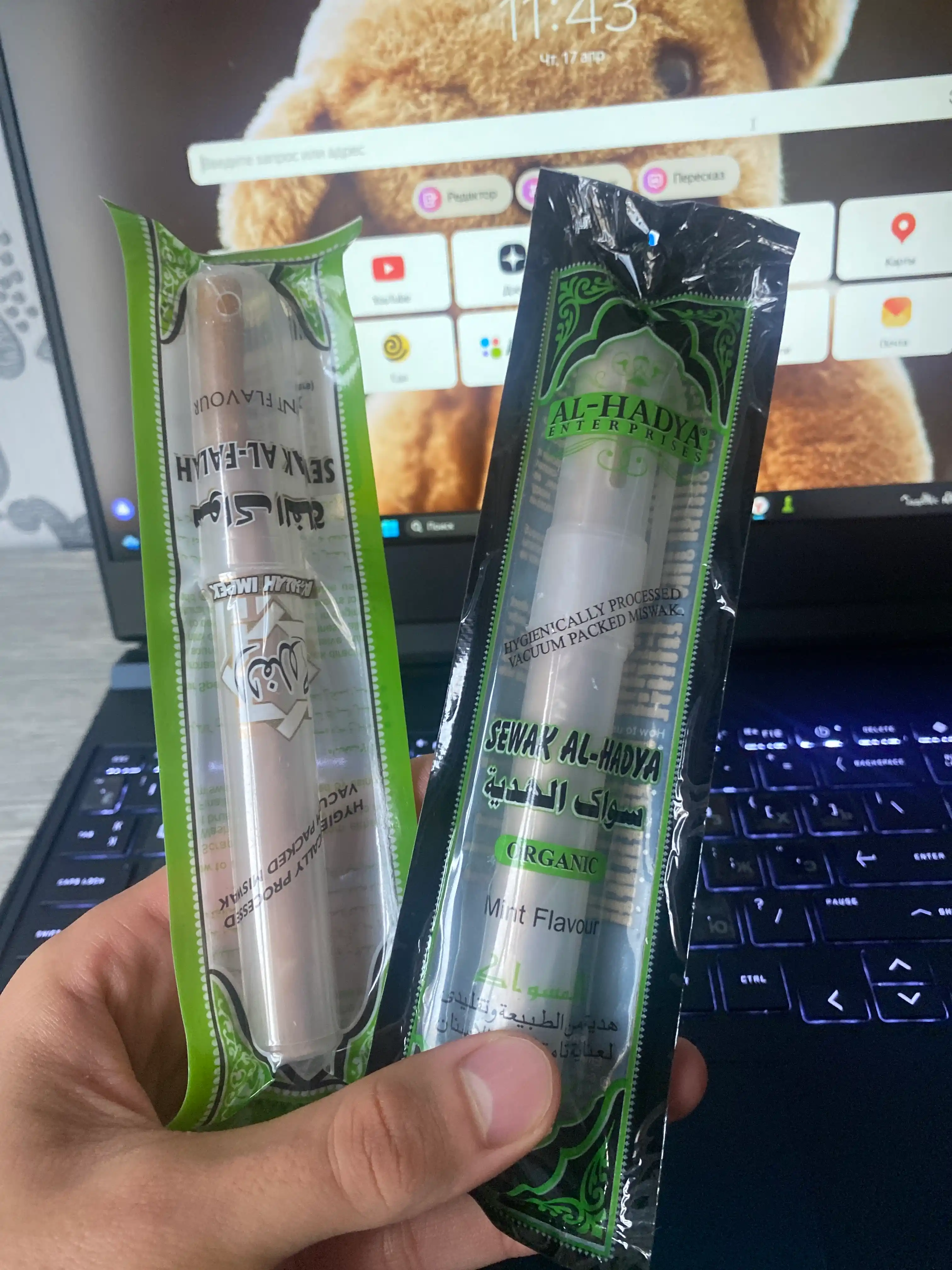 Зубная щетка мисвак Sewak Al-Hadya