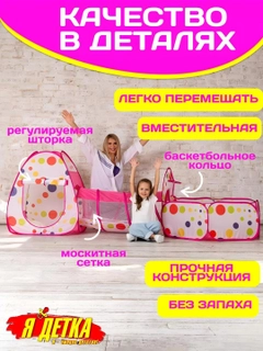 Розовый