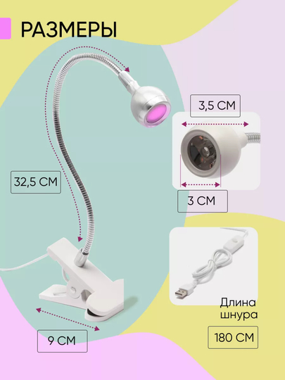 Manikyur va pedikyur uchun professional ultrabinafsha chiroqli lampa - 
