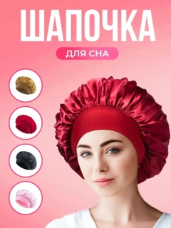 Алый