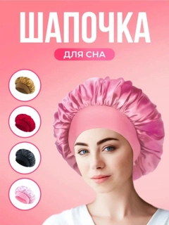 Розовый