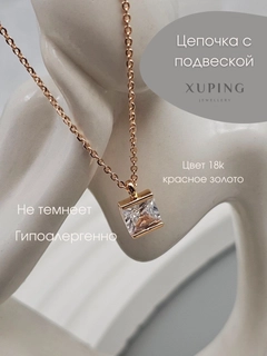 Красный
