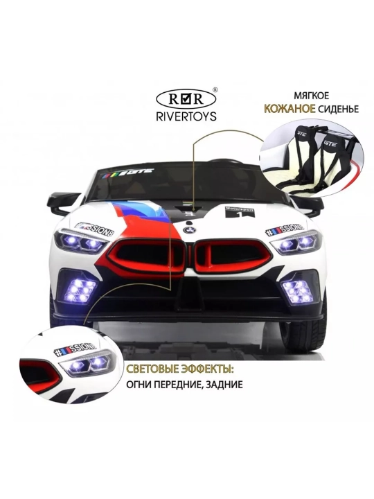 Elektr avtomobil BMW bolalar uchun, pult bilan, akkumulyatorli