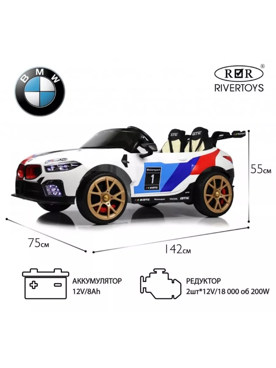 Elektr avtomobil BMW bolalar uchun, pult bilan, akkumulyatorli