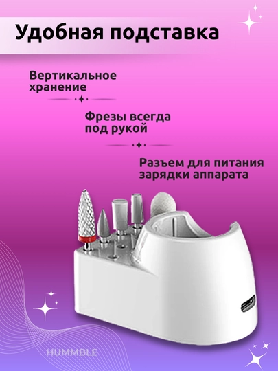 Аппарат для маникюра и педикюра машинка профессиональная беспроводная, фрейзер для ногтей