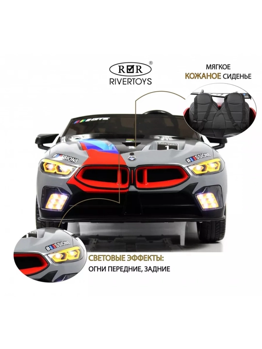 Elektr avtomobil BMW bolalar uchun, pult bilan, akkumulyatorli