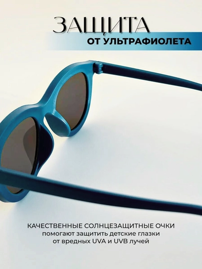 Детские солнцезащитные очки защищают от солнца в разных цветах, человек-паук — MONM-ACHKI-ЛАЗУР