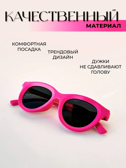 Детские солнцезащитные очки защищают от солнца в разных цветах, человек-паук — MONM-ACHKI-ТЕМНРОЗ