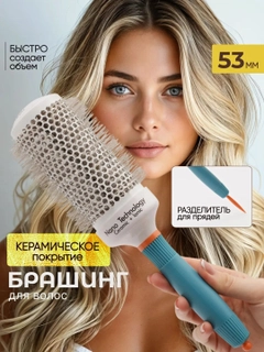 Оранжевый