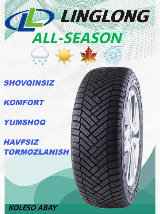 Linglong All-Season шины — тихий и комфортный ход - 