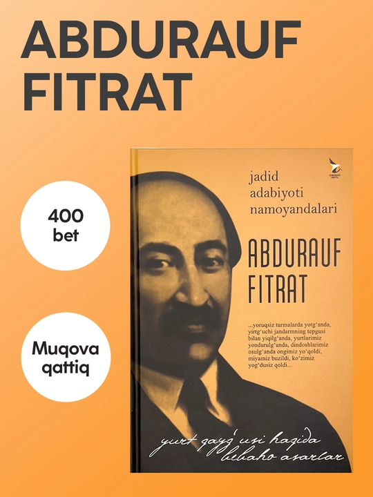 Abdurauf Fitrat, Jadid adabiyoti namoyandalari kitobi, Yurt qayg'usi haqida bebaho asarlar - 