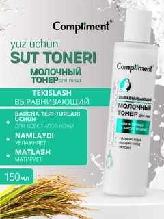 Зеленый