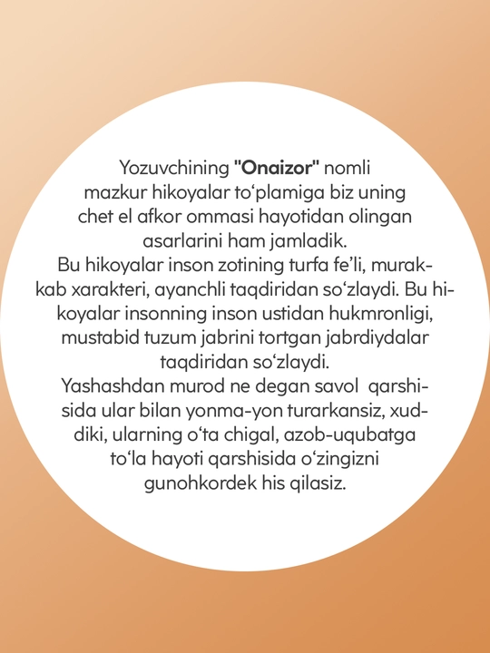 Mirmuhsin, Onaizor kitobi, Roman, O'zbek adabiyoti