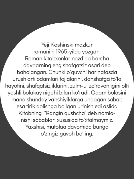 Ежи Косинский, Рангин кушча китоби, Роман, Уруш хакида
