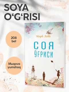 Oq