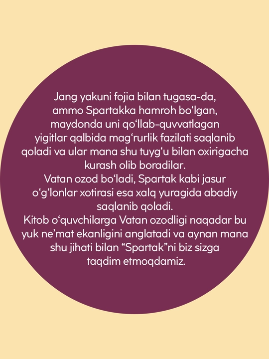 Jorj R.R. Martin, Taxtlar o'yini kitobi, Muz va Olov qo'shig'i seriyasi, Fentezi, Roman
