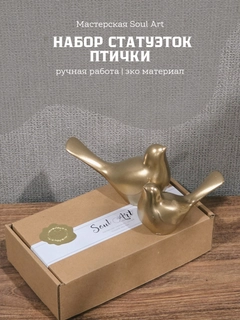 Золотой