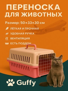 Конфетный