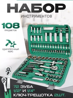 Черный