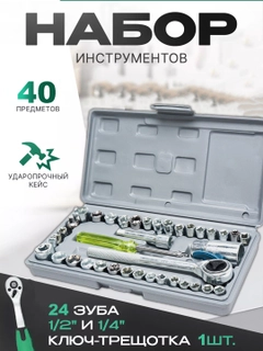 Серебряный