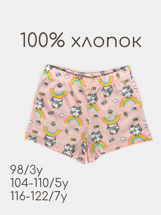 Шорты для девочек